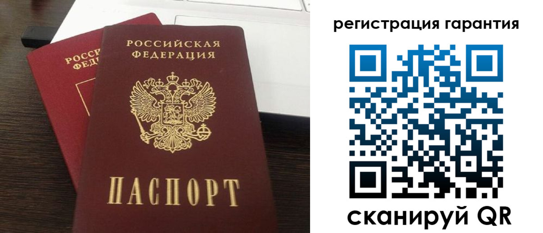 временная прописка в Армянске