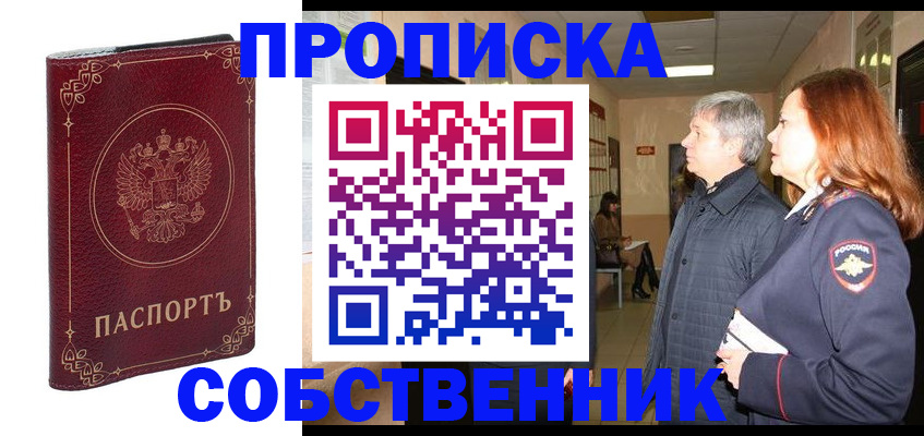 регистрация для дет. сада в Армянске